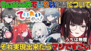 鱗水スイのサムネイル