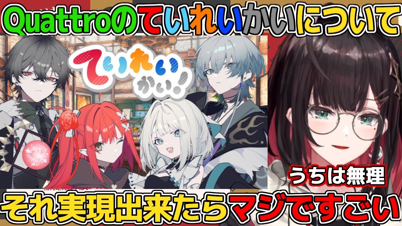 鱗水スイのサムネイル