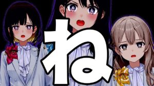 風白ゆきのおすすめ動画