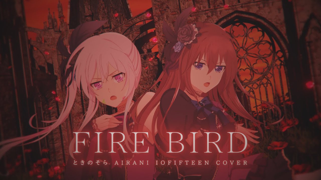 Airani Iofifteenのおすすめ動画