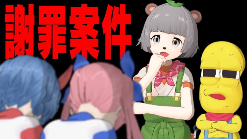 おめがシスターズのおすすめ動画