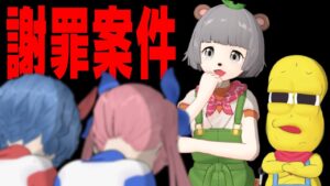 おめがシスターズのおすすめ動画