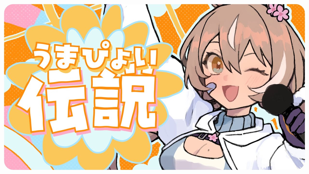 Biscottiのおすすめ動画