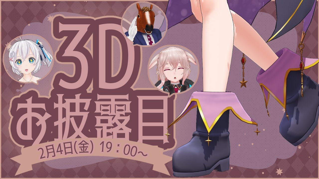 ルルン・ルルリカのおすすめ動画