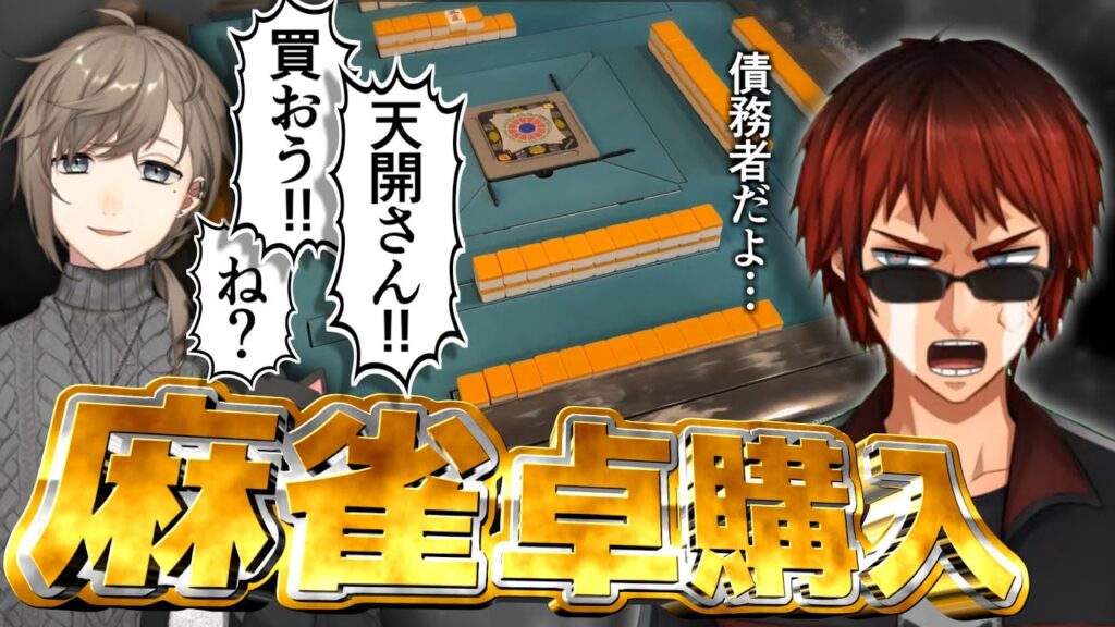 天開司のおすすめ動画