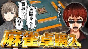 天開司のおすすめ動画