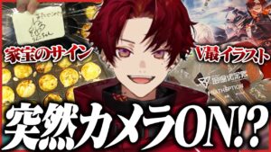 柊ツルギのおすすめ動画