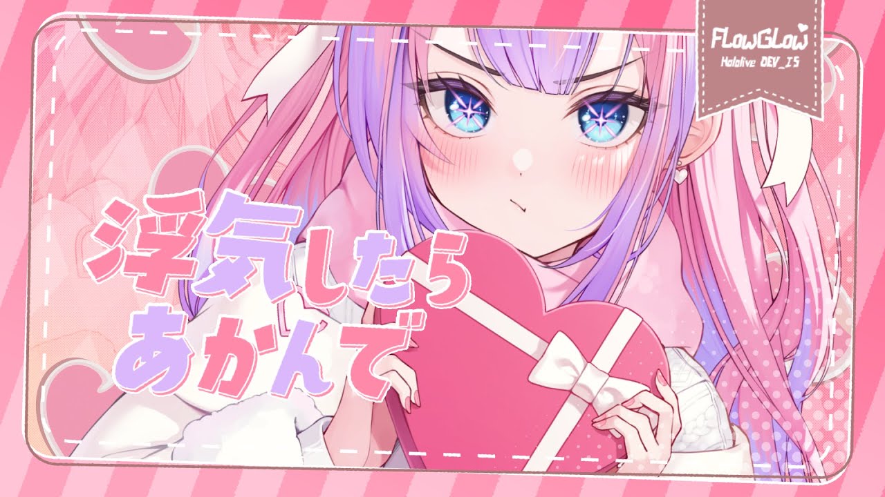 綺々羅々ヴィヴィのおすすめ動画