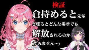夜牛詩乃のおすすめ動画