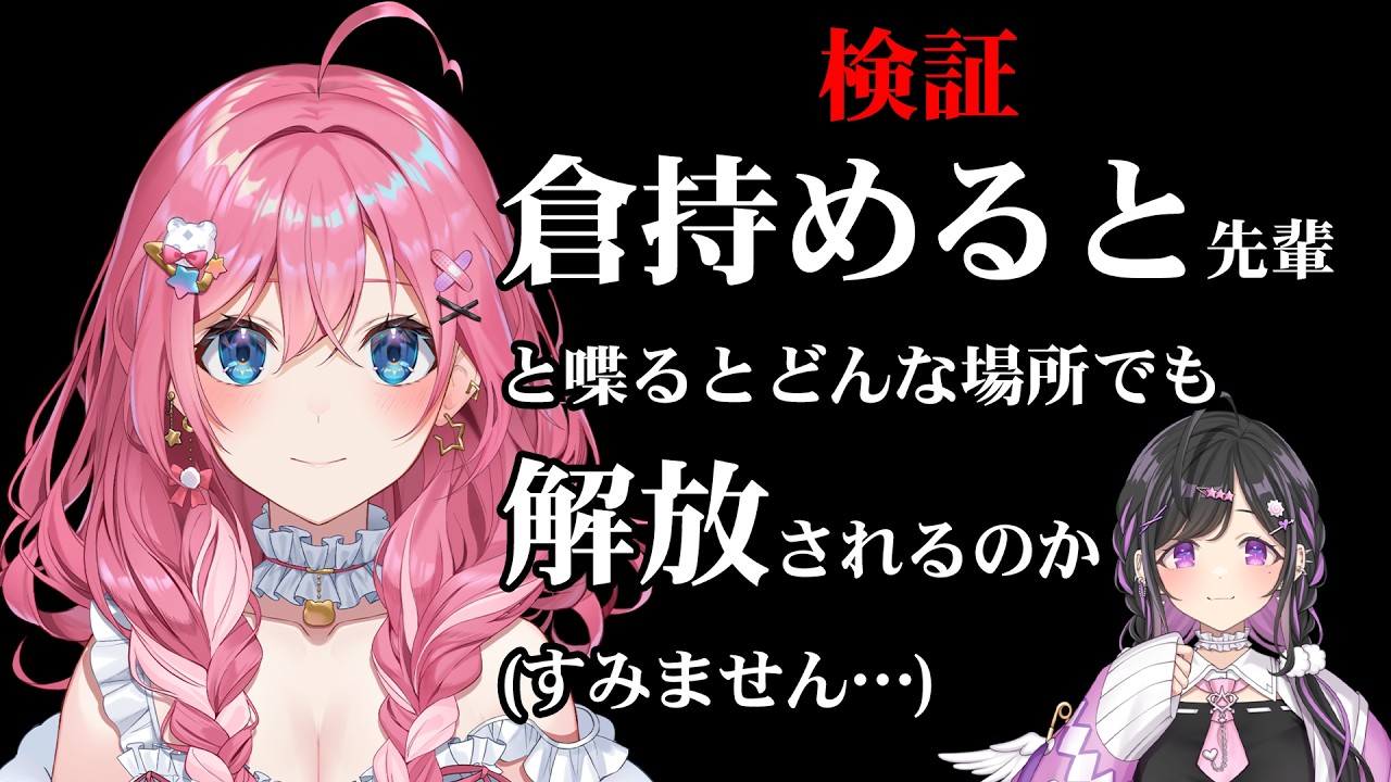 夜牛詩乃のおすすめ動画