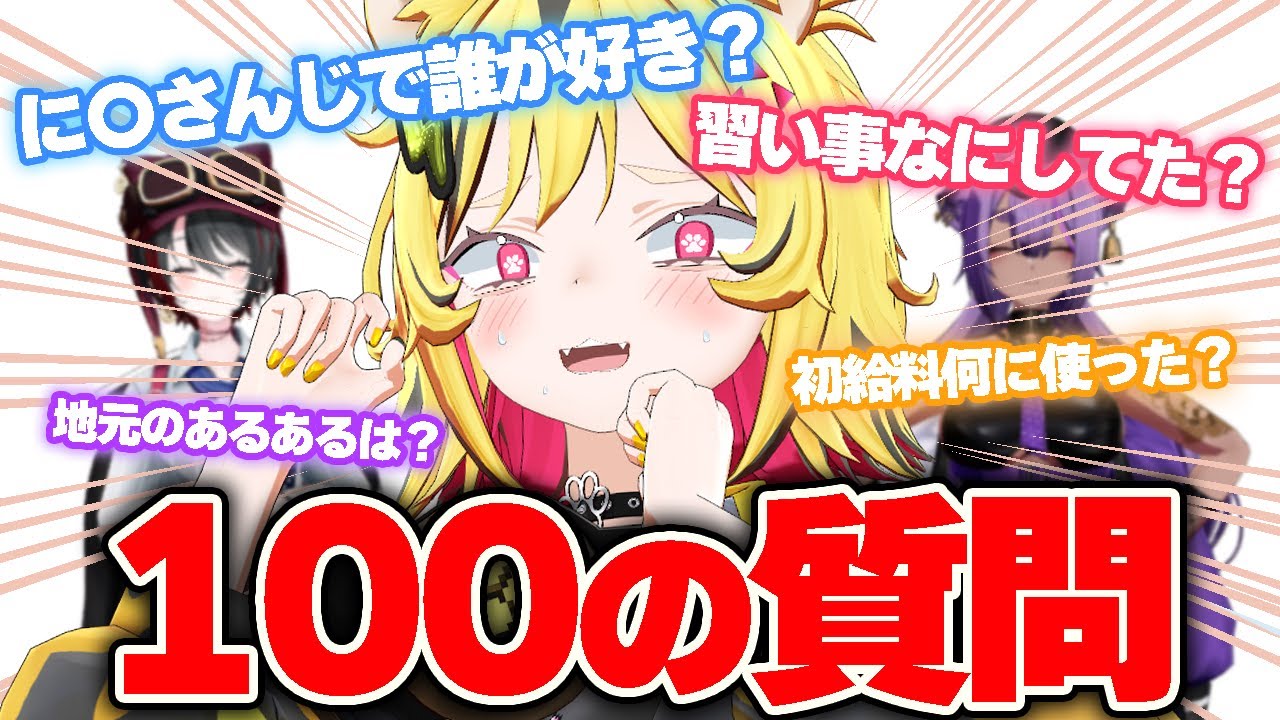 うる虎がーるのおすすめ動画