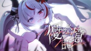 Remilia Nephysのおすすめ動画