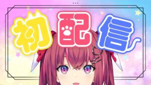 天ヶ瀬むゆのおすすめ動画
