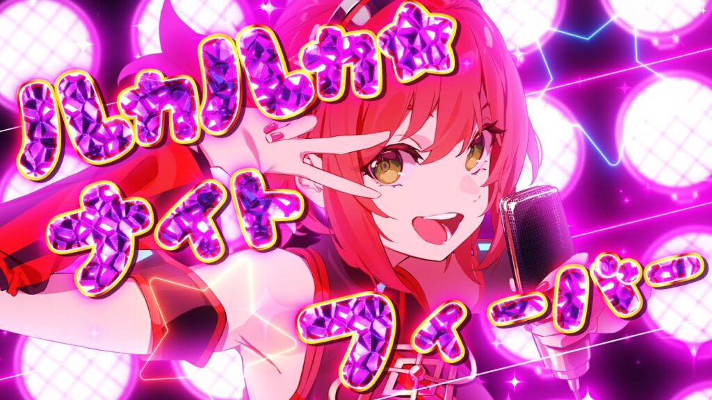 石狩あかりのおすすめ動画