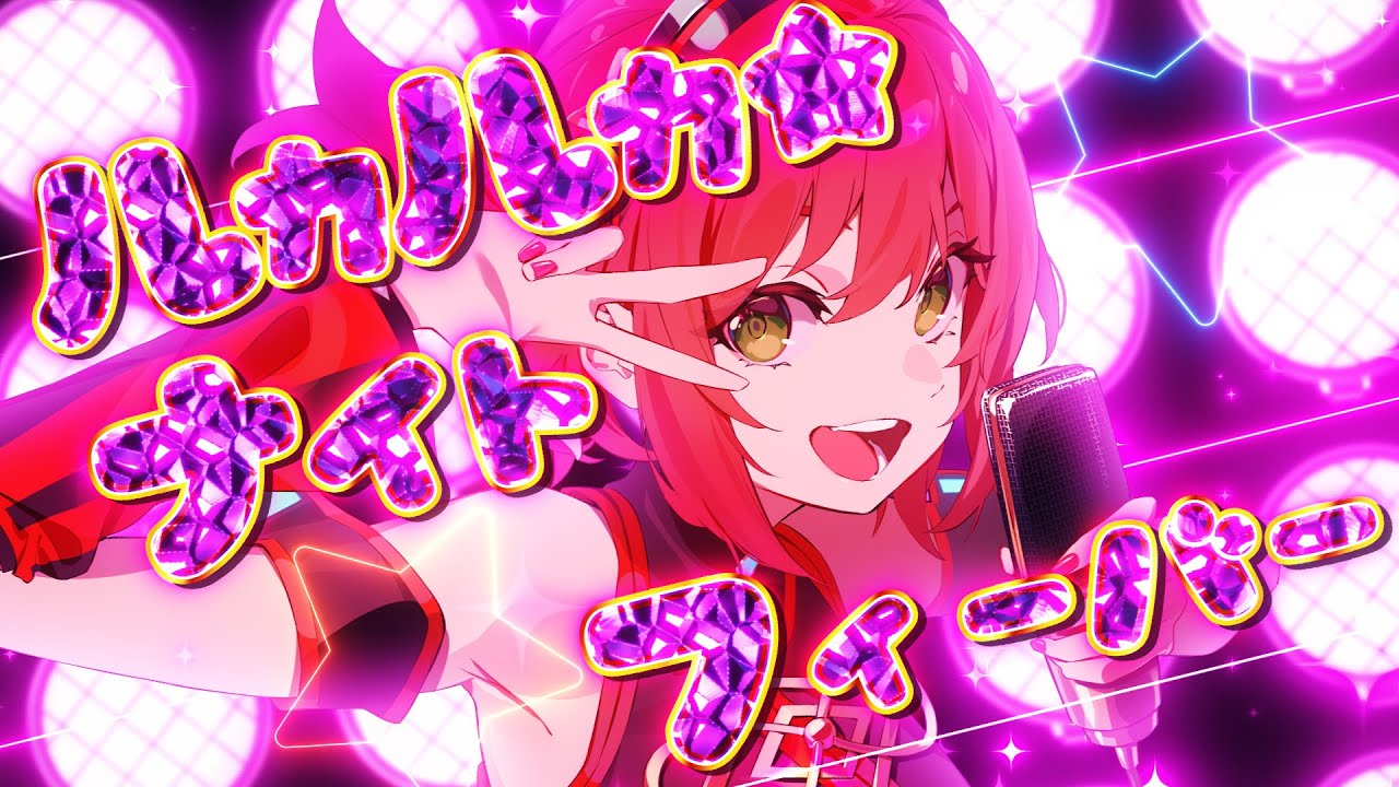石狩あかりのおすすめ動画