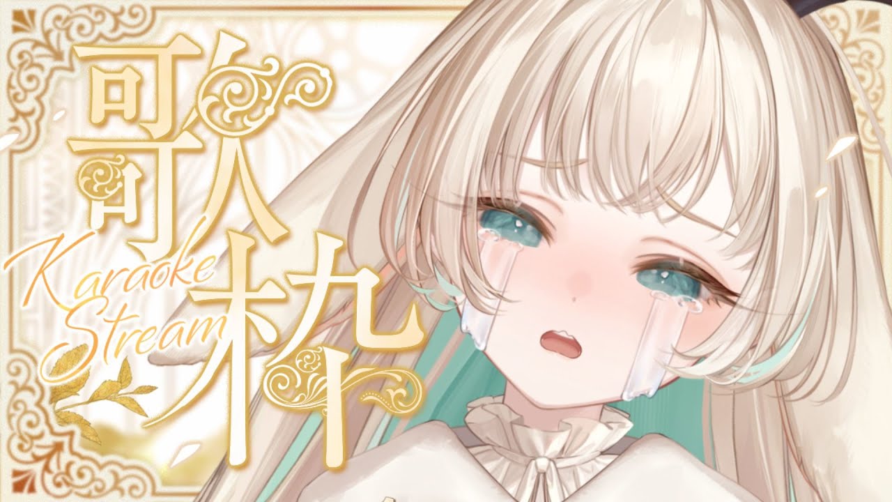 月野木ちろるのおすすめ動画