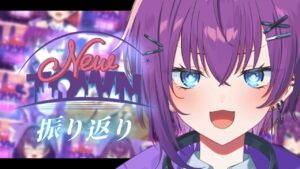 鬼多見アユムのおすすめ動画