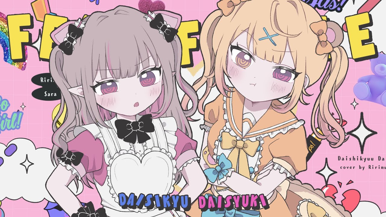 魔界ノりりむのおすすめ動画