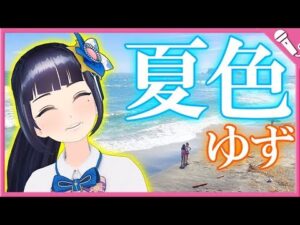 富士葵のおすすめ動画