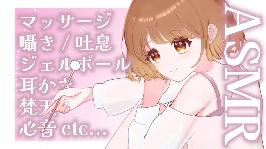 暁月クララのおすすめ動画