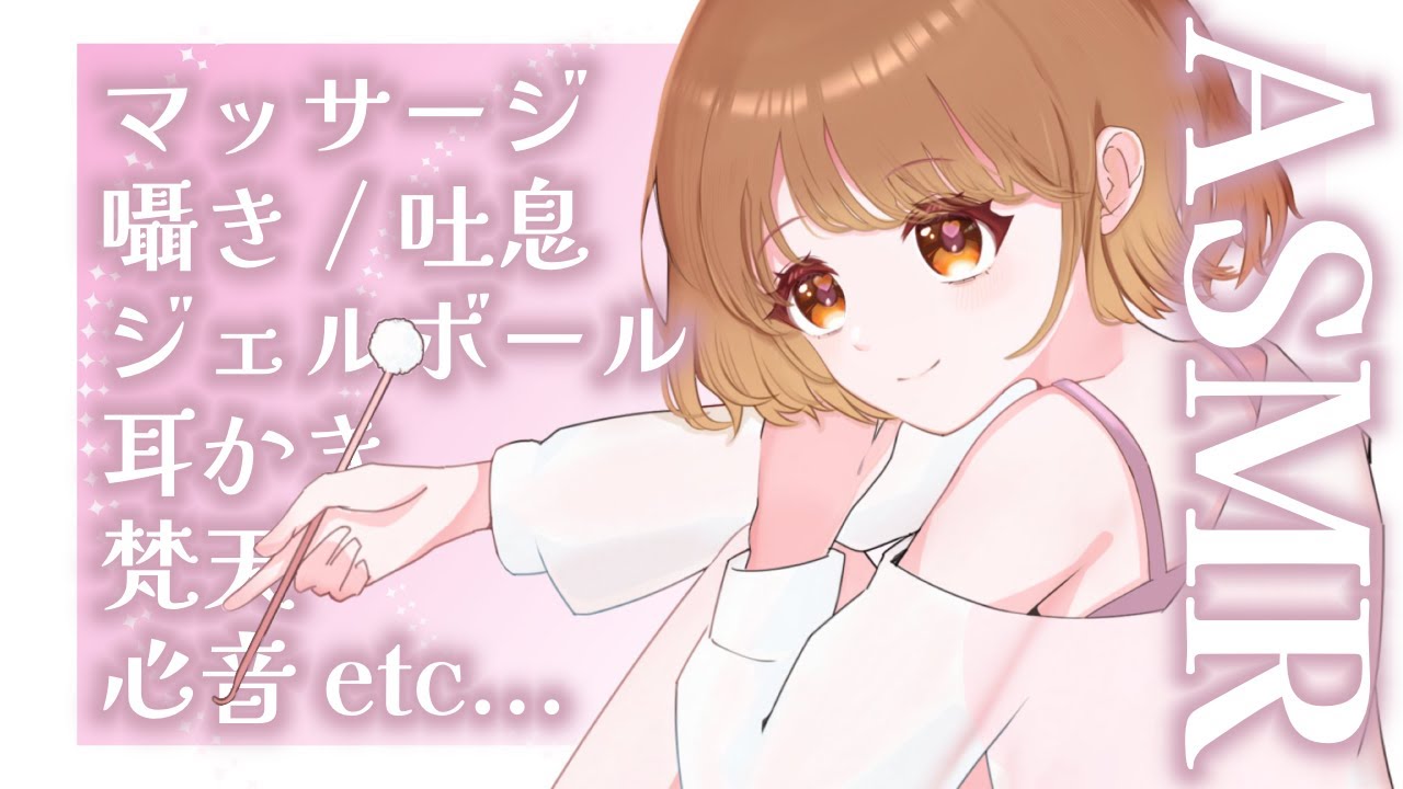 暁月クララのおすすめ動画