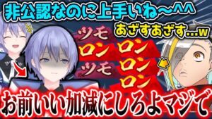 歌衣メイカのおすすめ動画