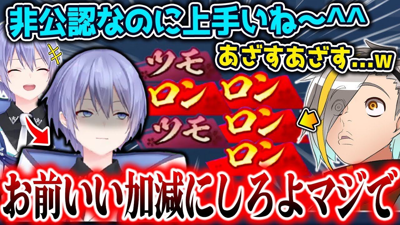 歌衣メイカのおすすめ動画