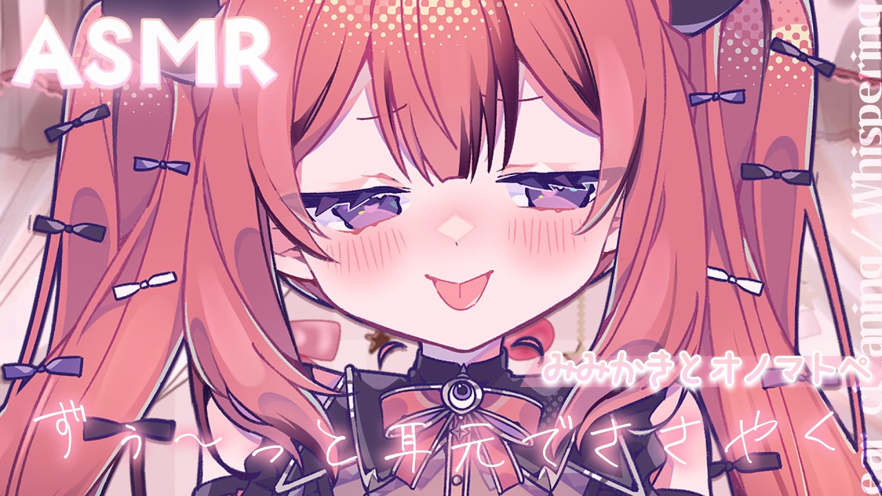 芽々守あんのおすすめ動画