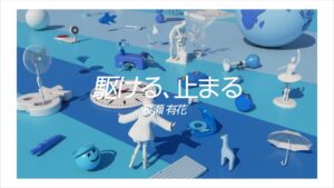 長瀬有花のおすすめ動画