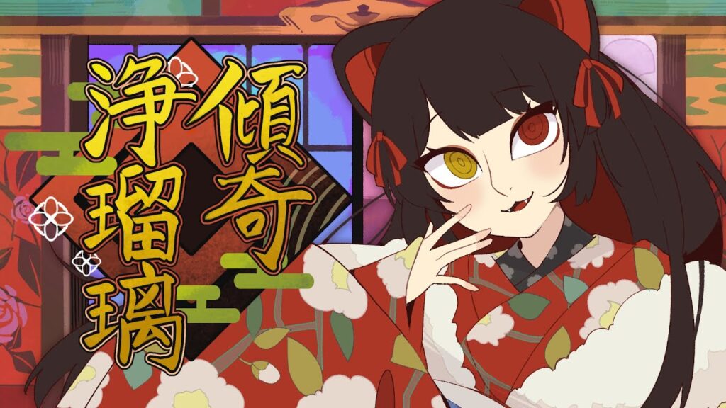戌亥とこのおすすめ動画