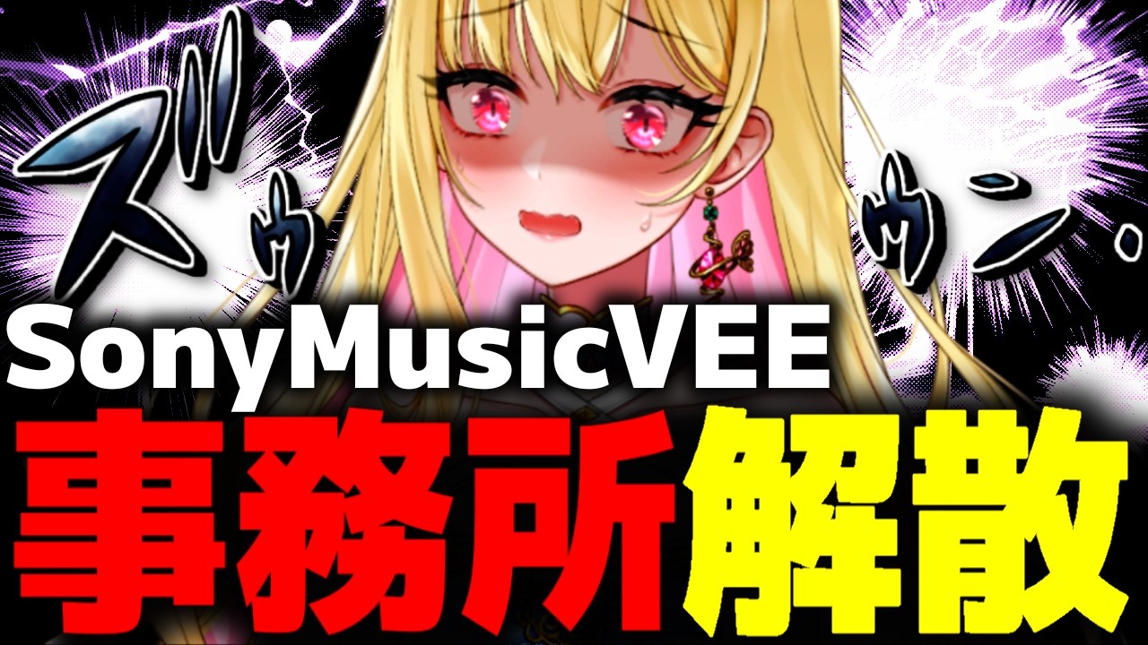 桜鳥ミーナのおすすめ動画