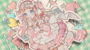 ぷりん・らら・もーどのおすすめ動画