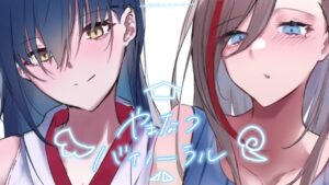 来栖夏芽のおすすめ動画