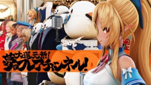不知火フレアのおすすめ動画