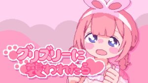 周央サンゴのおすすめ動画