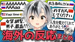 鈴木勝のおすすめ動画