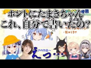 犬山たまきのおすすめ動画