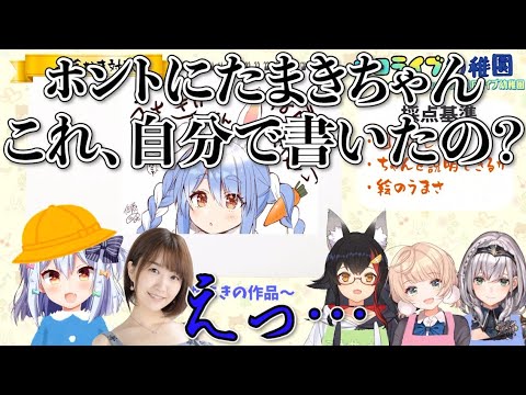 犬山たまきのおすすめ動画