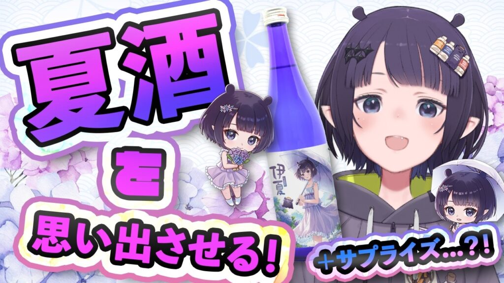 Ninomae Ina'nisのおすすめ動画