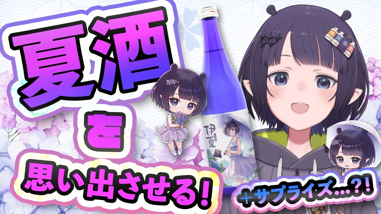 Ninomae Ina'nisのおすすめ動画