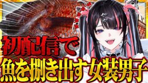 冥海らぶかのおすすめ動画