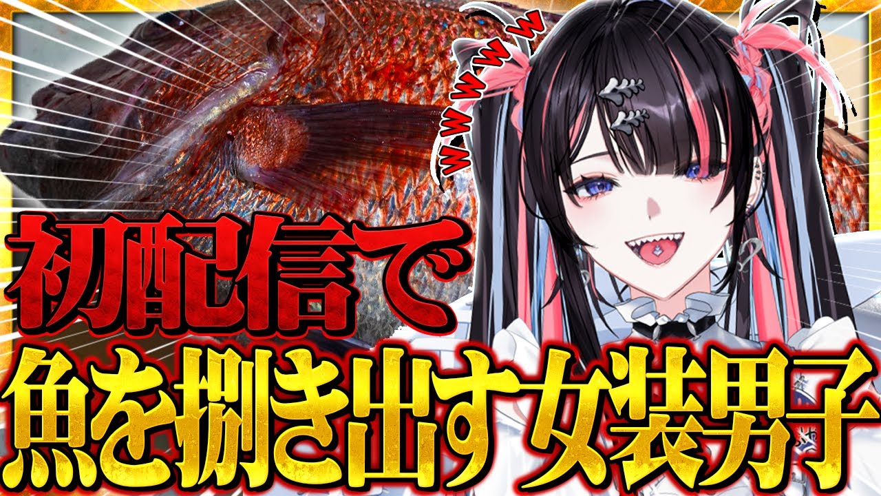 冥海らぶかのおすすめ動画
