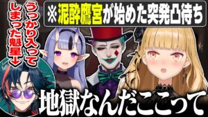 鷹宮リオンのおすすめ動画