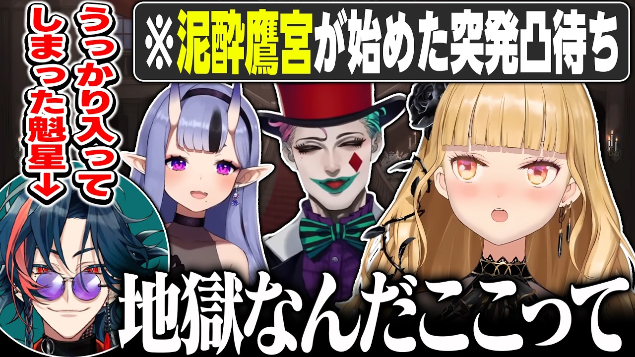 鷹宮リオンのおすすめ動画