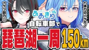月赴ゐぶきのおすすめ動画