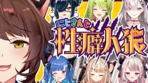 フミのおすすめ動画