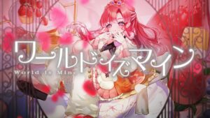 早乙女ベリーのおすすめ動画