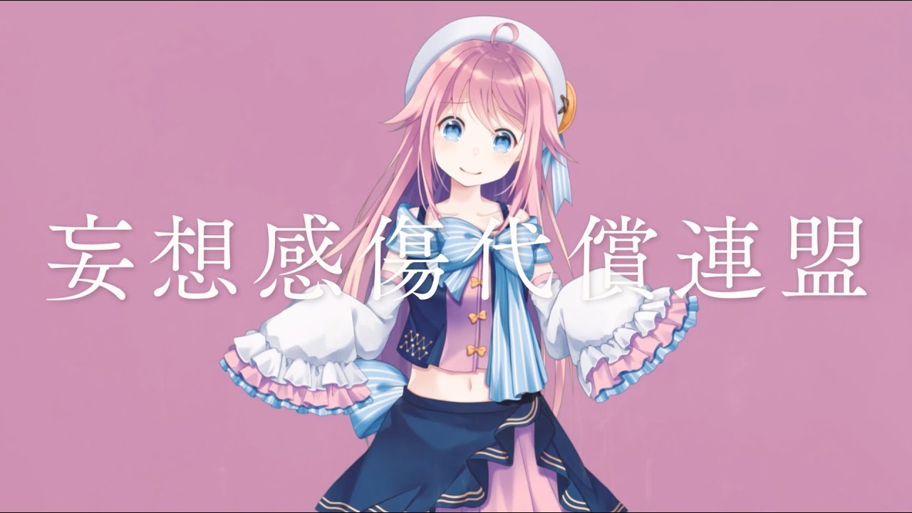 水瓶ミアのおすすめ動画