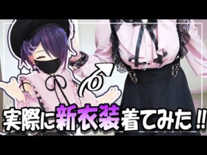 音霊魂子のおすすめ動画