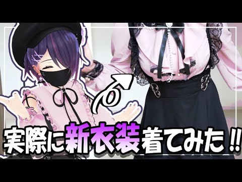 音霊魂子のおすすめ動画